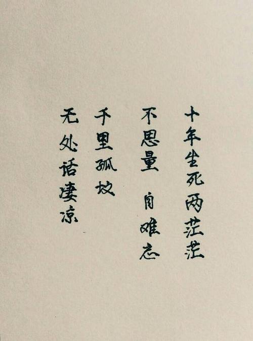 爱梦，自我毁灭_100字