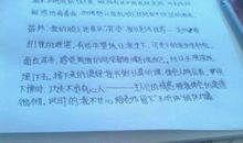 单元作文：小气鬼哥哥_900字