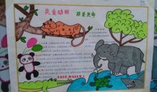 单元作文：喂狗不容易_650字