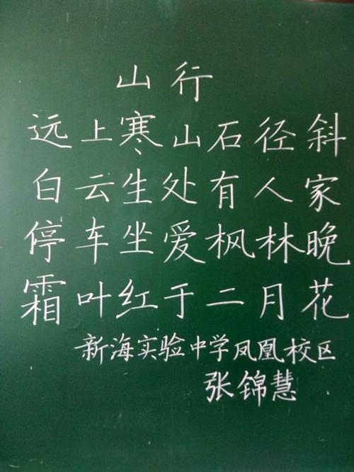 [超级新星初中]网格_750字