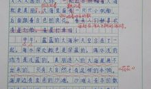 单元作文：家乡的风景_1500字