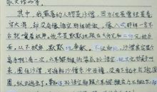红楼梦读后感_600字