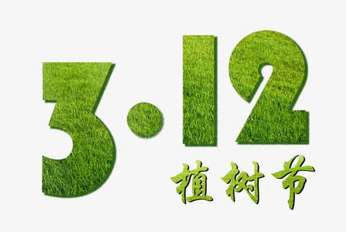 树树_250字