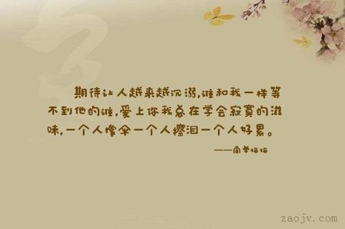 孤独的味道_1500字