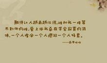 寂寞了的滋味 _1500字