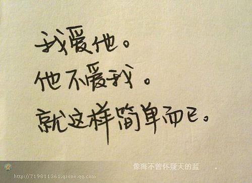 爱，就像这个_100字样