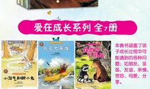 无情又自私的胆小鬼_750字