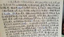 《骆驼祥子》读后感_550字