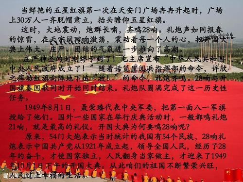 读完_2000字后的水浒传