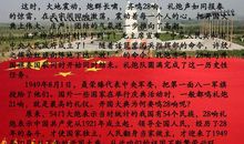 水浒传读后感_2000字