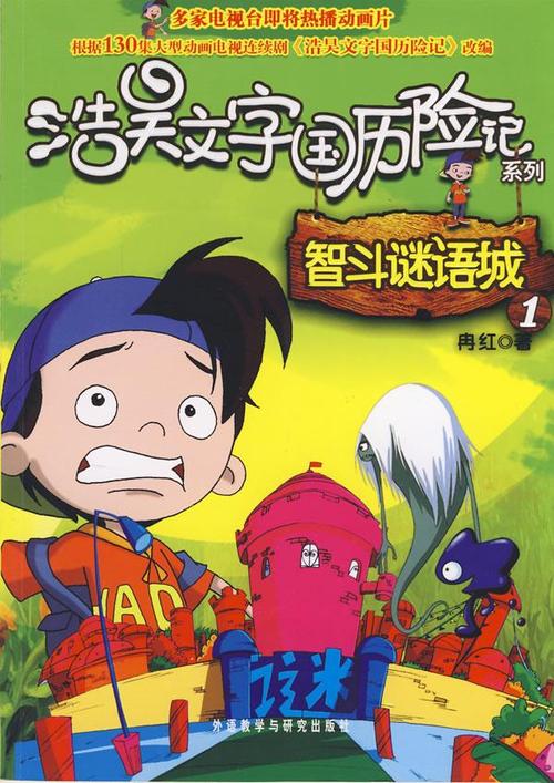 纸巾火灾海洋Syries advance_600字