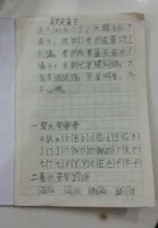我最喜欢的秋天_800字