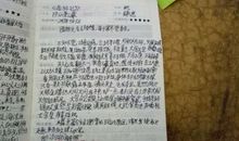 读《西游记》有感_350字