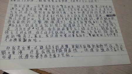 单位成分：令人难忘的第一_1000字