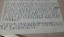 单元作文：难忘的第一次_1000字
