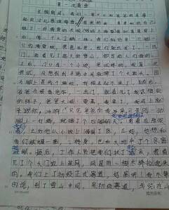 单位成分：令人难忘的东西_450字