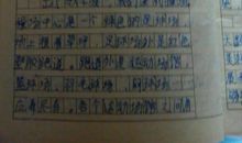 单元作文：二十年后再相会_2000字