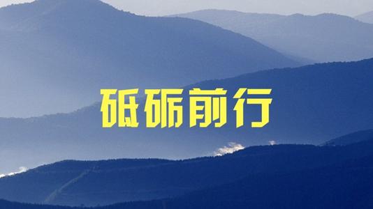 [PK Tour]关于散文：沿途镜像_900字