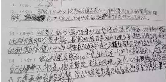 它真的活泼，_550字