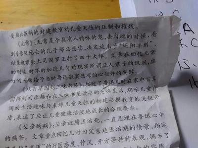 读完_1200字后，“拿起花”