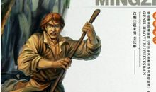 《鲁滨逊漂流记》读书笔记_1000字