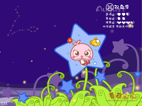 愚人节的组成：愚人节12个星座是愚蠢的线秘密_1500字