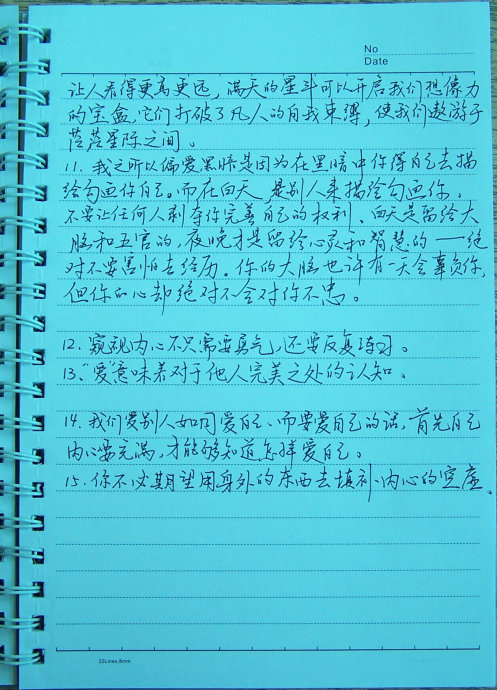 在晚上拿起和阅读_1200字