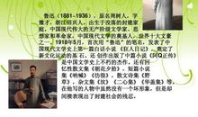 朝花夕拾读后感_1500字