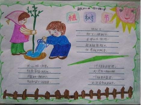树植物部分的好的部分是一个很好的句子：树的一个好句子种植日_1200字