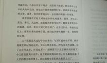 朝花夕拾读后感_1000字