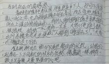 朝花夕拾读后感_500字