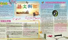 [超新星初中组]自由不是放纵_550字