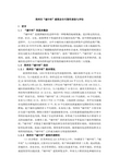 [PK Tour]关于令人难忘的作文：暴风雨_900字