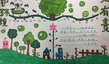 植树节的好段好句素材：植树节好句_450字