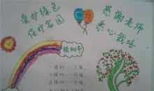 植树节的好段好句素材：植树相关的古诗词_800字