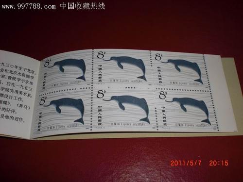 长江正在哭泣，哭泣。她怎么能在他的怀抱中失去她“美丽的女神”？你有任何人看过美国从未消失过地球吗？