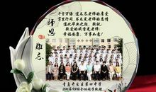 难忘的礼物_550字