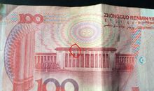 “周钱，你别跑”_1200字