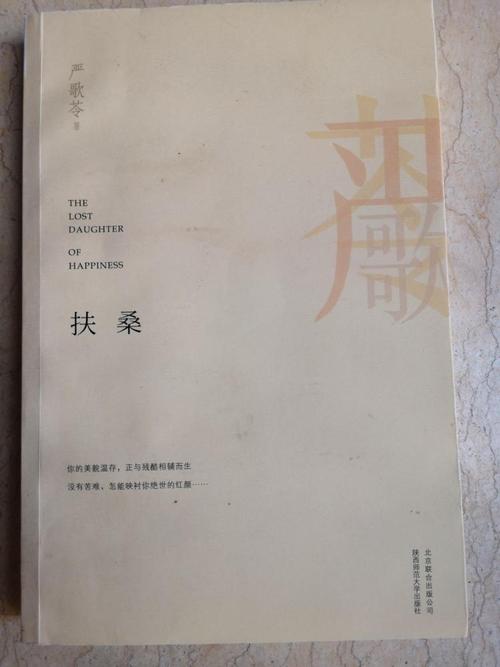Fusanzan _750字