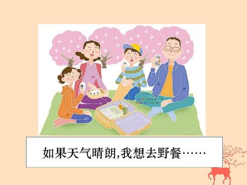 和谐·奥运会_1000字