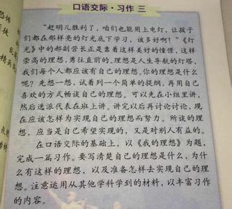 [PK Tour]在令人印象深刻的事情上的作品：我收到了礼物_550字
