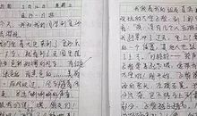 单元作文：难忘的一次春游_3000字
