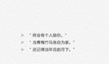 写给自己的情书_800字