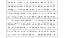 忘不了的声音_700字