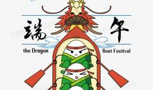 关于端午节作文700字：观龙舟比赛_350字