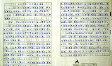 单元作文：永恒的精神_500字