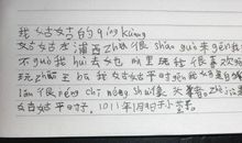 单元作文：星期天的早晨_650字