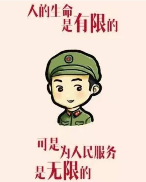 阅读“雷锋的故事”是_350字