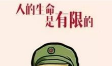 读《雷锋的故事》有感_350字