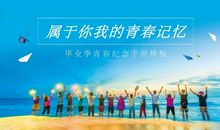 十七岁，路过青春_300字